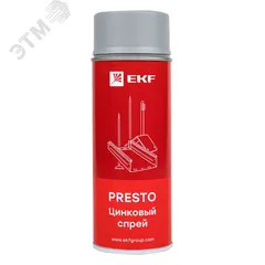 Спрей цинковый Presto 400мл