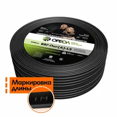 Кабель силовой ВВГнг(А)-LS 3х4пл -0.66ТРТС