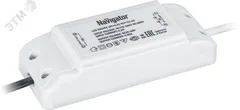 Драйвер 45w ND-P45-IP67-24V