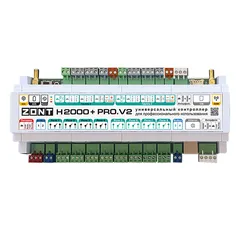 Контроллер ZONT H2000+Pro V2 универсальный GSM /  Wi Fi