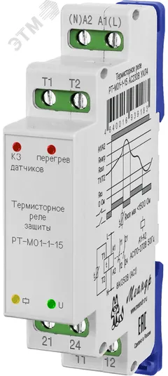 Реле РТ-М01-1-15 АС230В УХЛ4