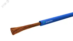 Провод силовой установочный ПуГВнг(А)-LS 1х2,5 (100м) синий