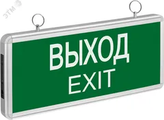 Светильник аварийный светодиодный NEF-23 3 Вт, 3ч односторонний постоянный IP20