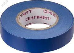 Изолента ОНЛАЙТ 71 681 OIT-B15-20/B синяя