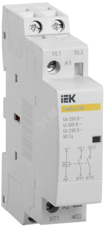 Контактор модульный КМ20-20М AC
