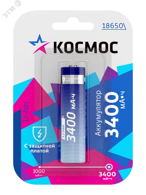 Аккумулятор 18650 Li-ion 3400 мАч с защитой 3.7В блистер 1 шт