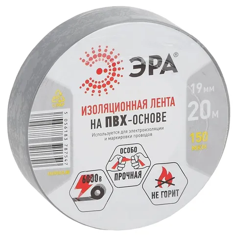 Изолента PROFLEEC1915 на основе флиса 19мм х 15м, 0,3мм черная PRO