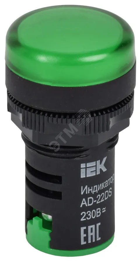Лампа AD22DS(LED)матрица d22мм зеленый 230В AC/DC