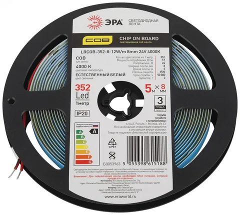 Лента светодиодная 12Вт/м 24В 4000К IP20 352LED/м LRCOB-352-8-12W/m 8mm 24V 4000K