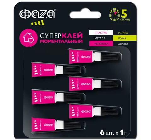 Супер-клей моментальный GSp- 1x 6 BL-6 1г ФАZА