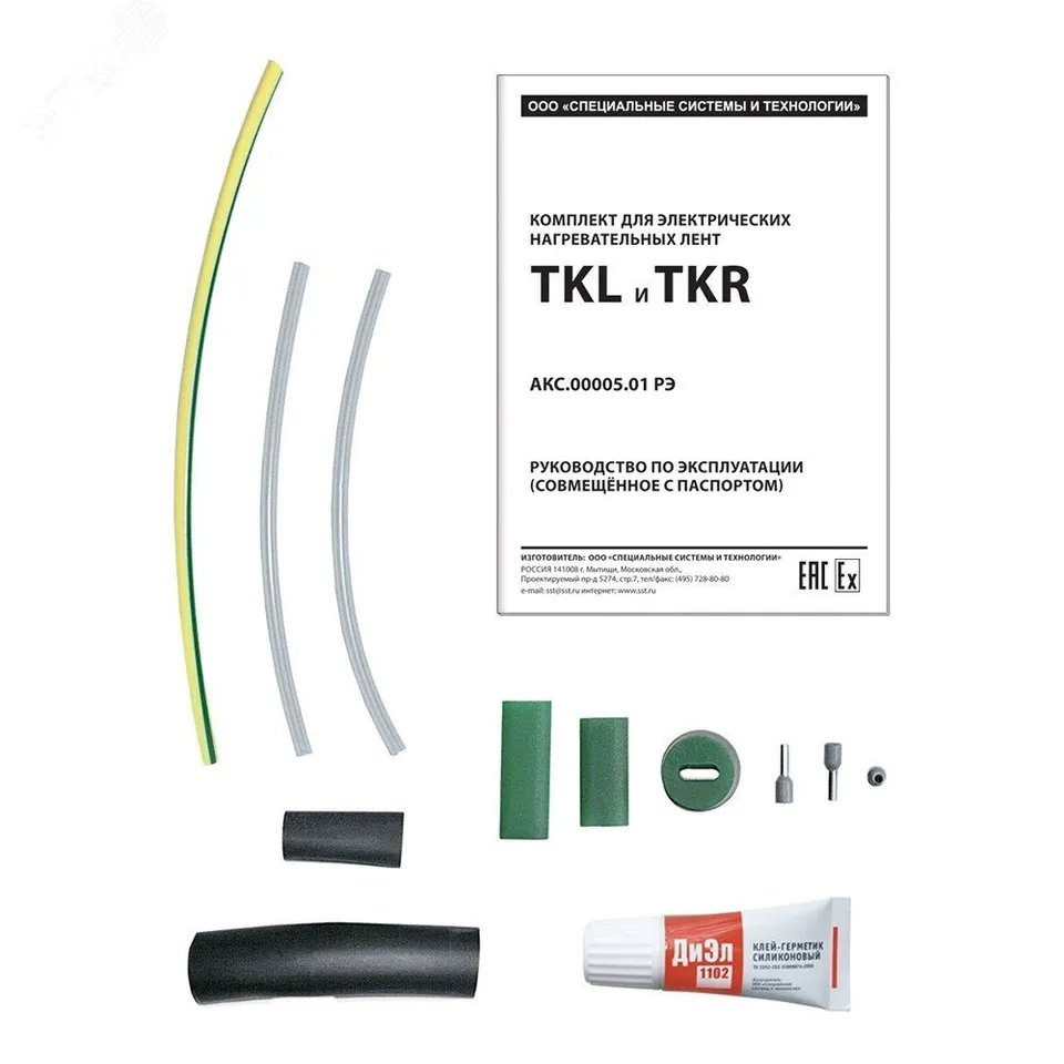 Комплект TKR
