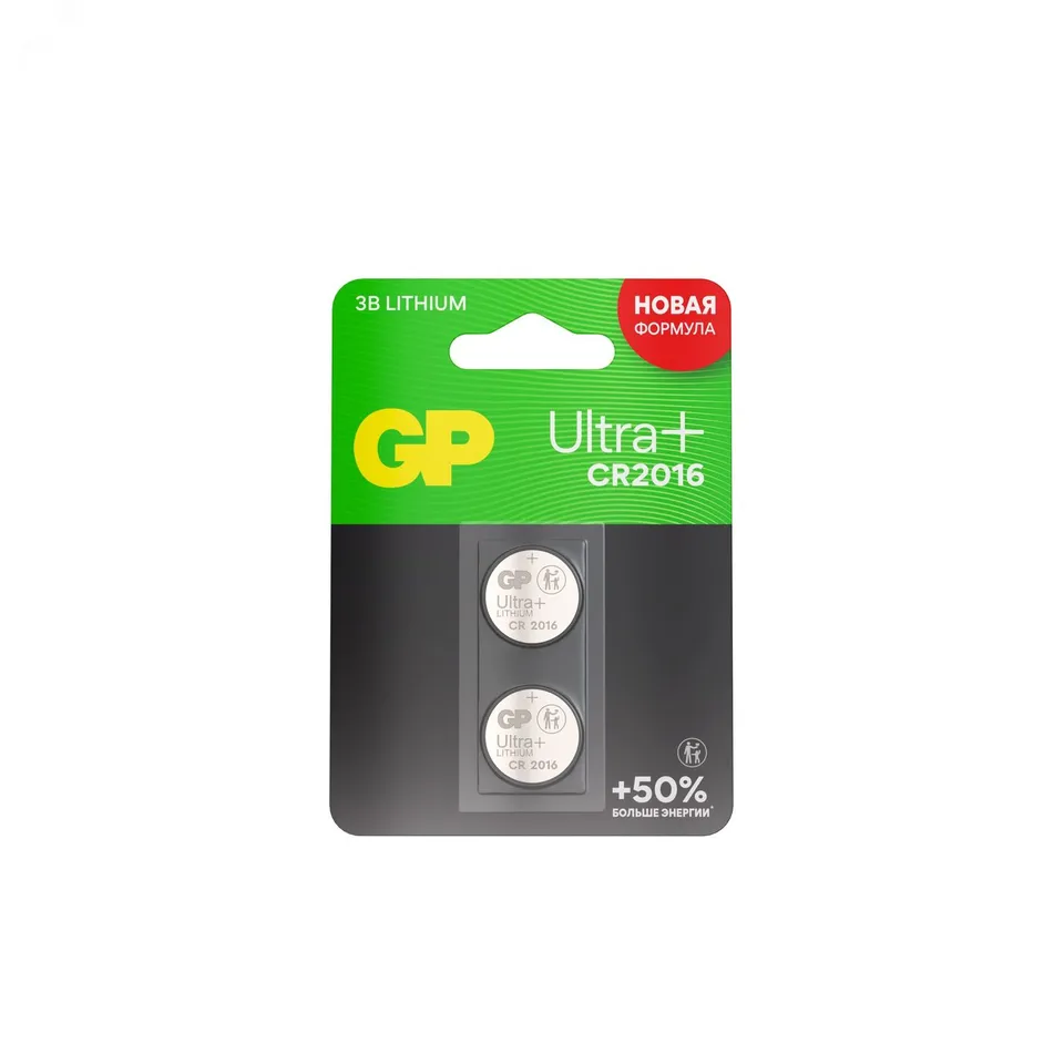 Батарейка дисковая литиевая GP Lithium Ultra Plus CR2016 - 2 шт. в блистере