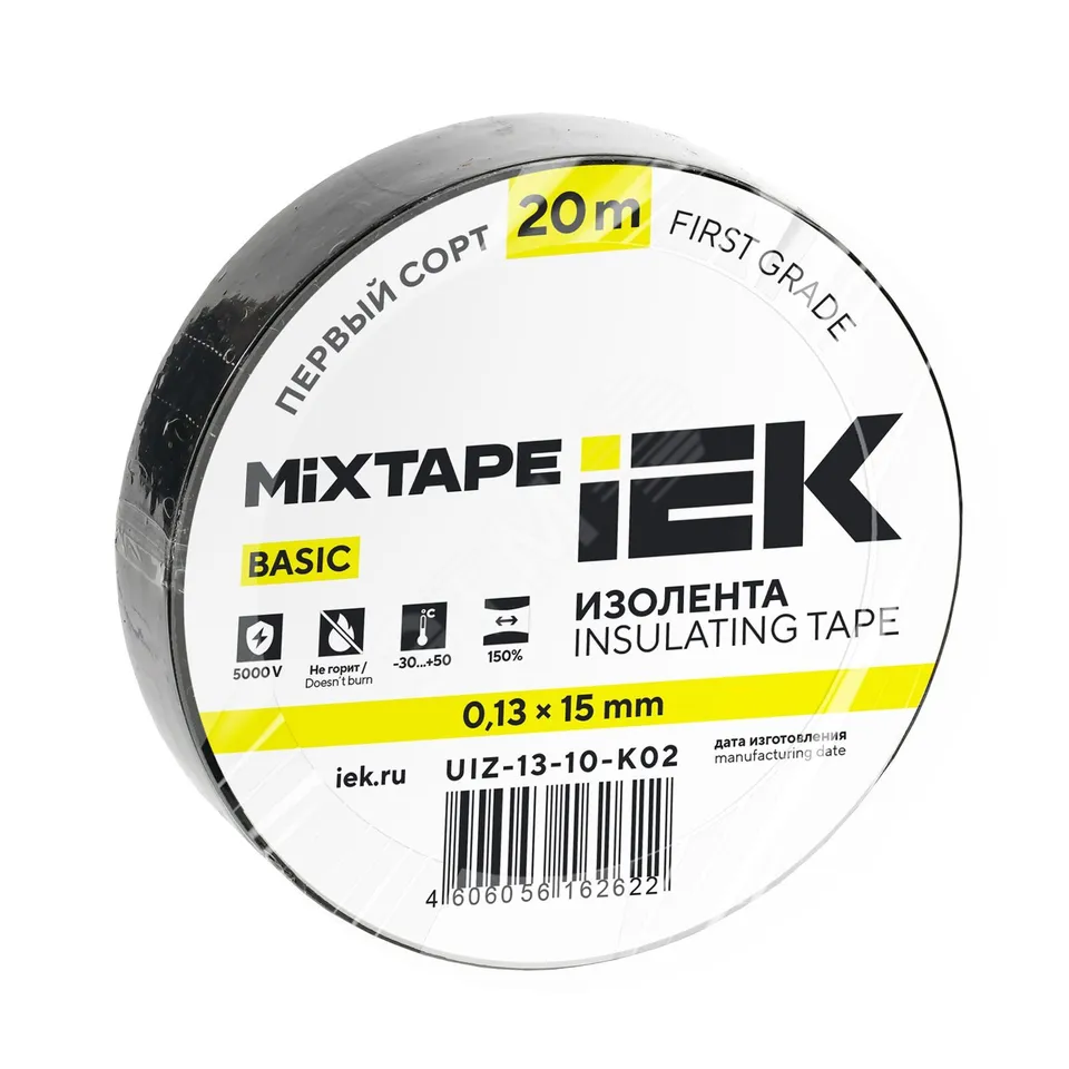 MIXTAPE BASIC Изолента 0,13х15мм черная 20м