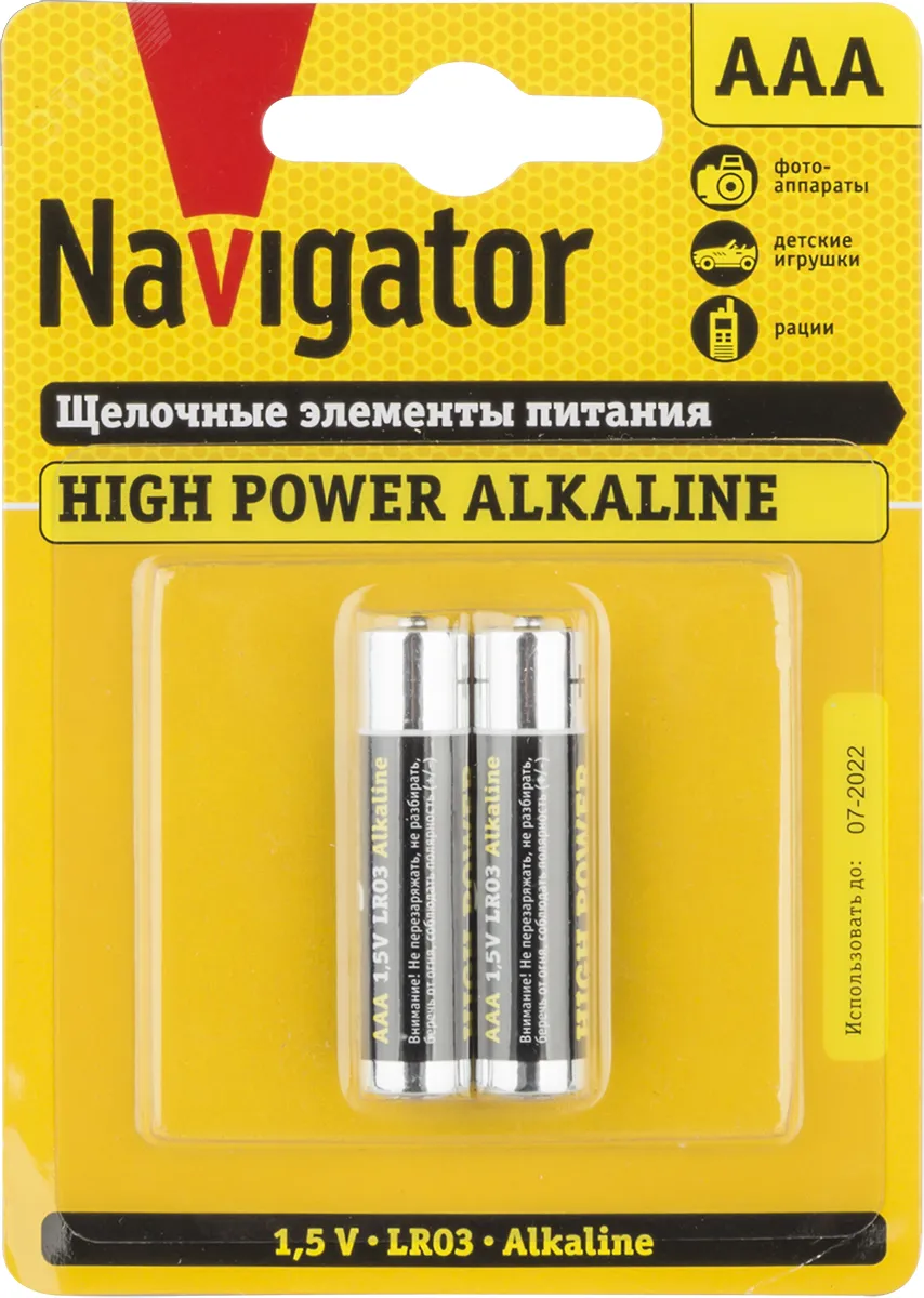 Батарейка NBT-NE-LR03-BP2