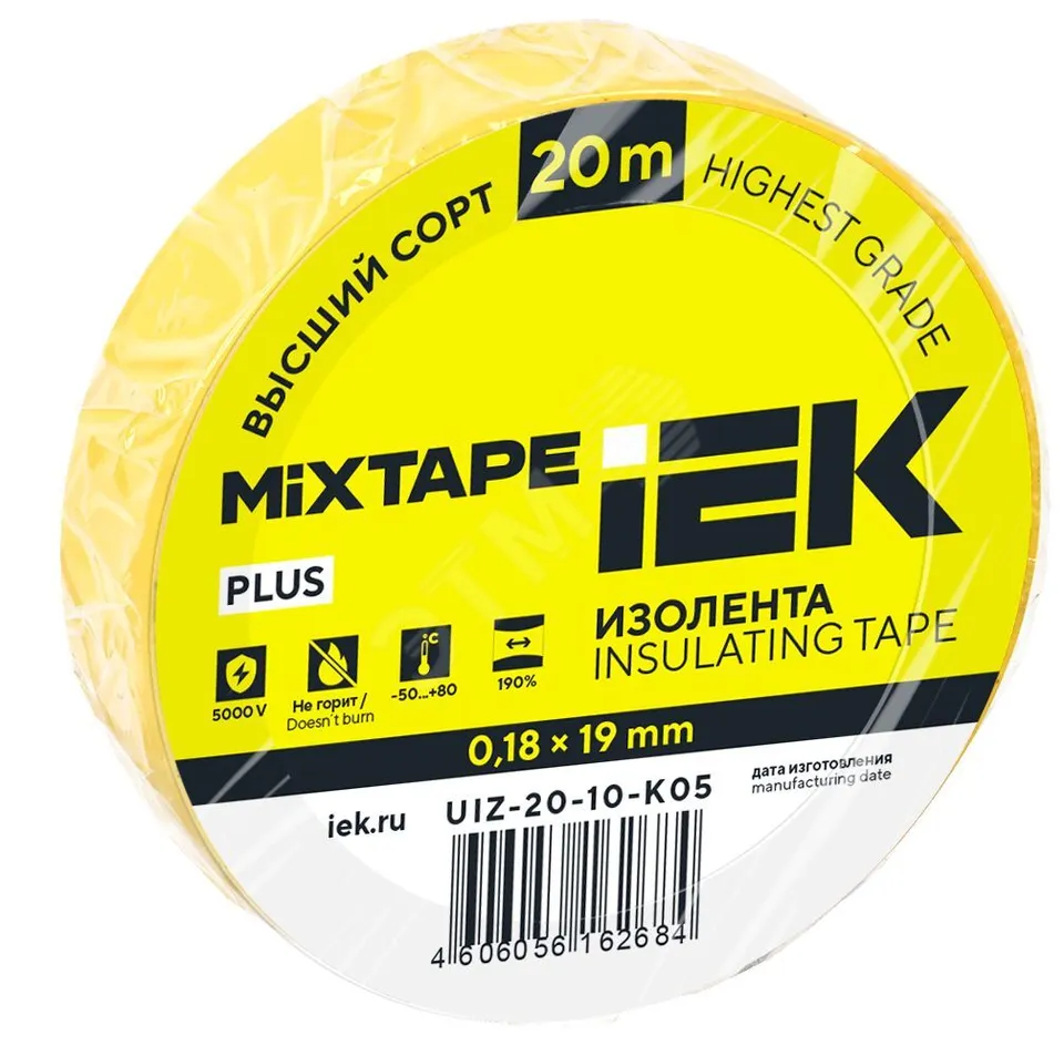 MIXTAPE PLUS Изолента 0,18х19мм желтая 20м