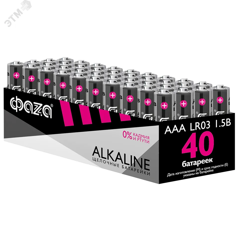 Элемент питания LR03 (AAA) алкалиновая  Alkaline  Pack-40