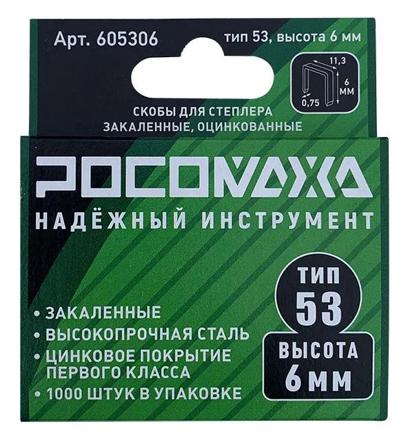 HCS CL 220V 75W G9 - лампа галогенная FOTON