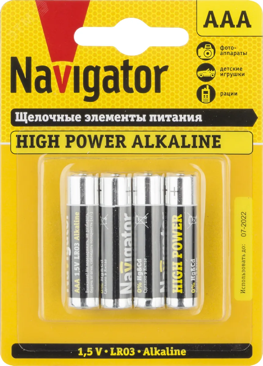 Батарейка NBT-NE-LR03-BP4