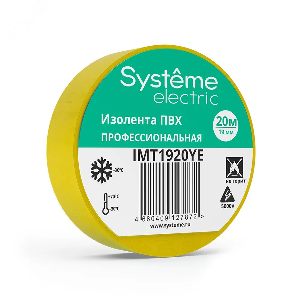 ИЗОЛЕНТА ПВХ MultiSet 19мм Х 20м ЖЁЛТАЯ