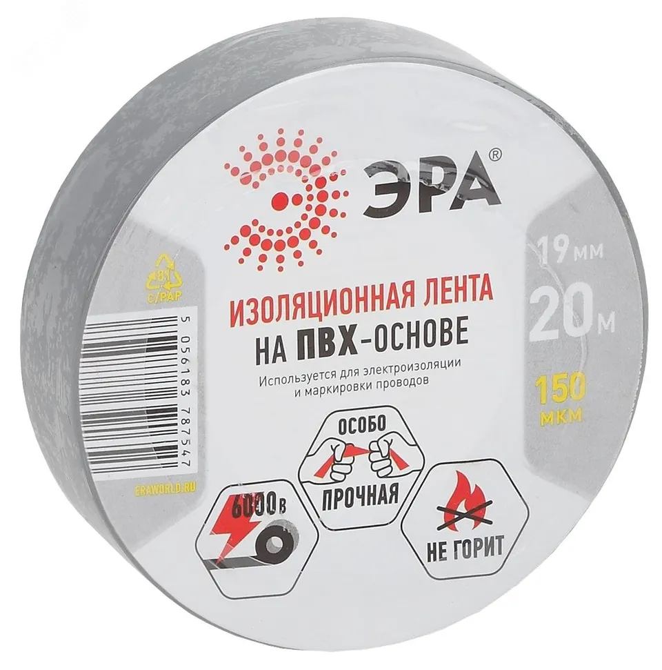 Изолента ПВХ 15мм*10м черная (10/500/16000)