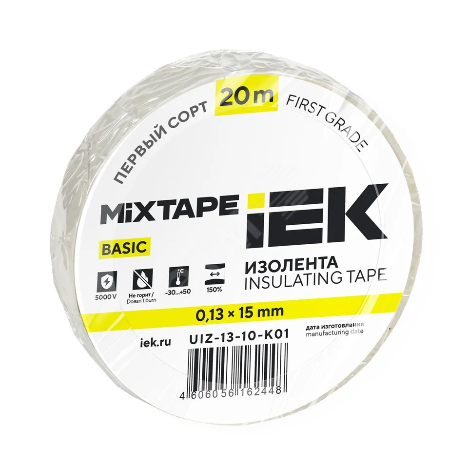 MIXTAPE BASIC Изолента 0,13х15мм белая 20м