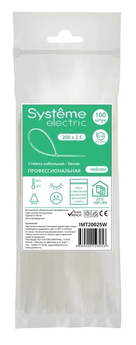 Стяжка кабельная MultiSet 200х3.6 Белая (100шт)