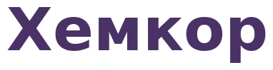 Хемкор