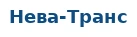 Нева-Транс