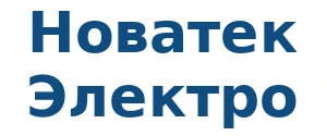 Новатек-Электро