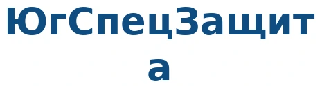 ЮгСпецЗащита