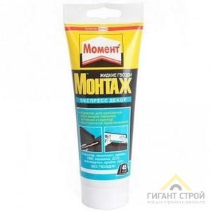 Клей Момент Монтаж Экспресс 125 г