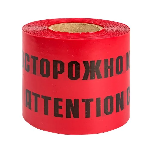 Лента сигнальная ЛСЭ Осторожно кабель 150х100 Basic